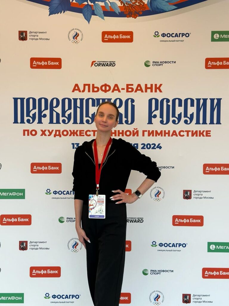 тренер 1